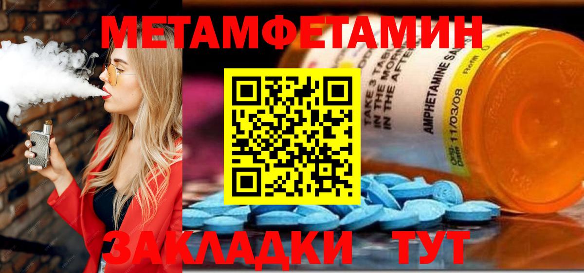 Тельмана  Амфетамин 98%  Вход с VPN 