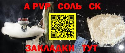 гидра Будённовск