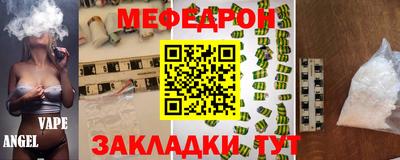 гидра Будённовск
