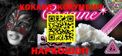 прущий лед Волгодонск