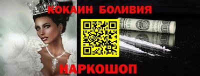 гидра Бугуруслан