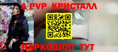гидра Будённовск