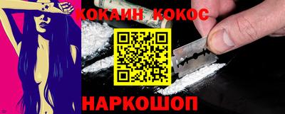 гидра Будённовск