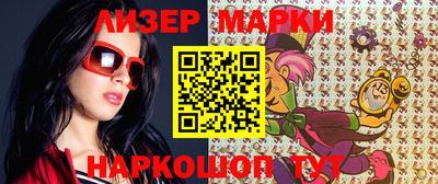 гидра Будённовск