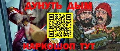 гидра Бугуруслан