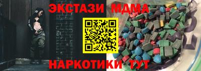 гидра Бугуруслан