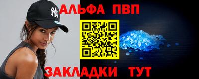 прущий лед Волгодонск