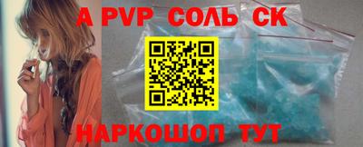 гидра Будённовск