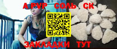 крисы Бузулук