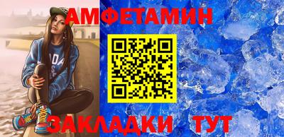 гидра Бугуруслан