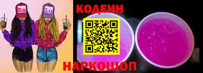 прущий лед Волгодонск
