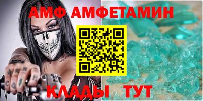 гидра Будённовск