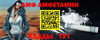 гидра Бугуруслан