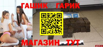 крисы Бузулук