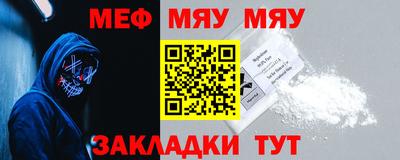 мдпв Волжский