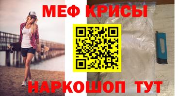 гидра Бугуруслан