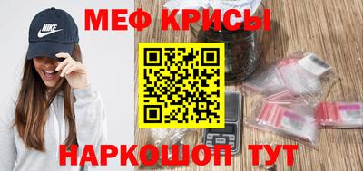крисы Бузулук