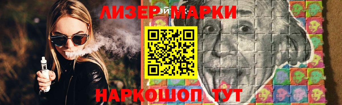 ЛСД экстази кислота  Вход с VPN  Тельмана 