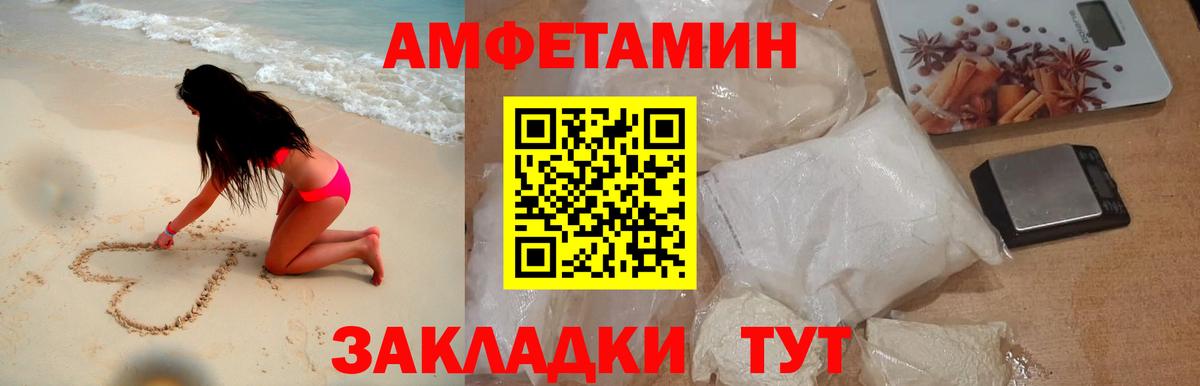 Метамфетамин пудра Тельмана