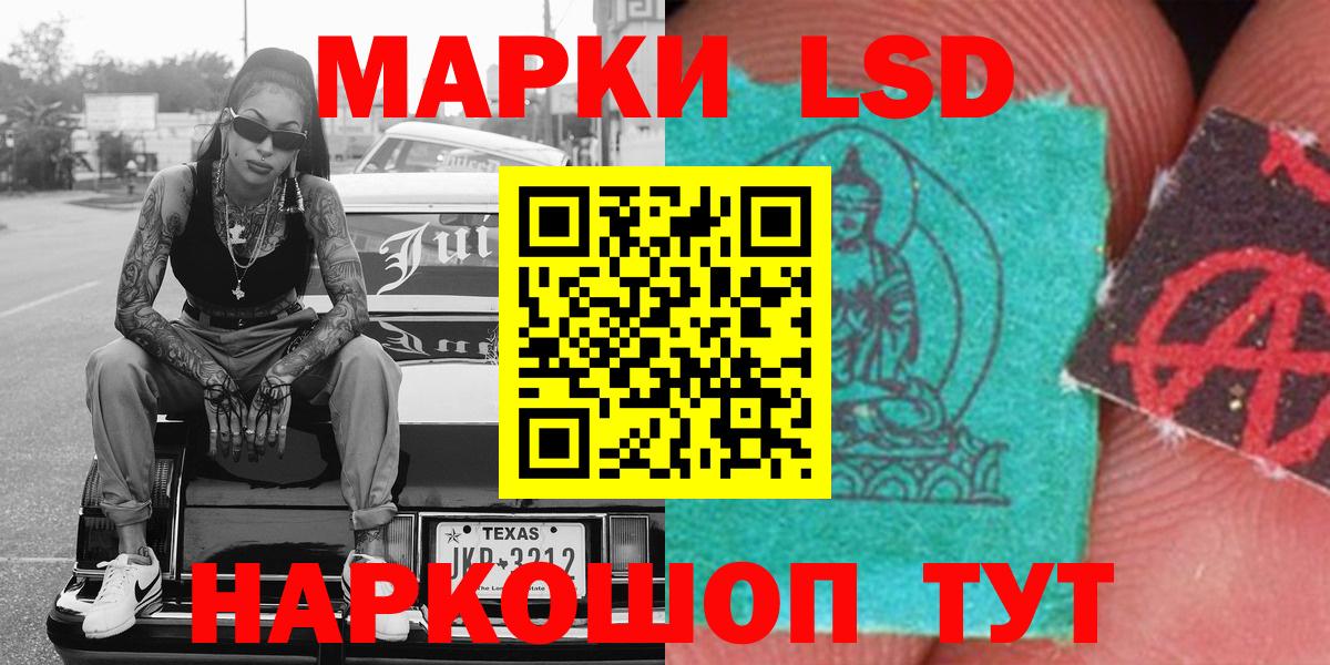 Марки N-bome 1,5мг  Вход с VPN  Тельмана  Марки N-bome 1,5мг 
