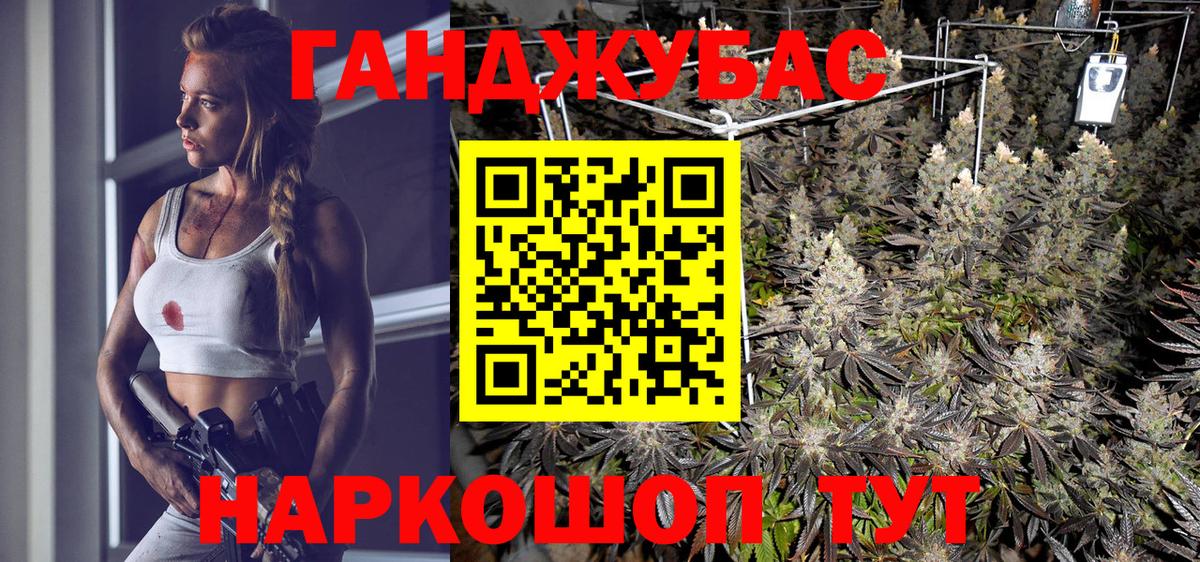 Бошки Шишки AK-47 Тельмана